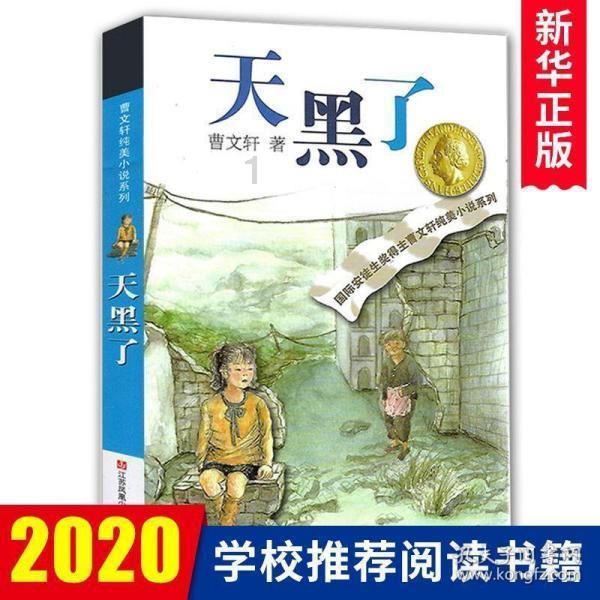 为什么月经期间不能上香？
