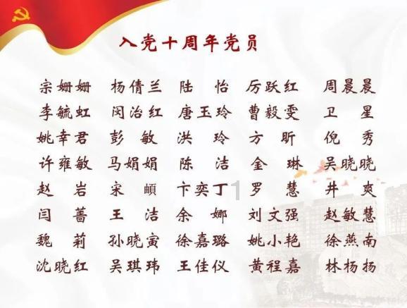 嘉日单词